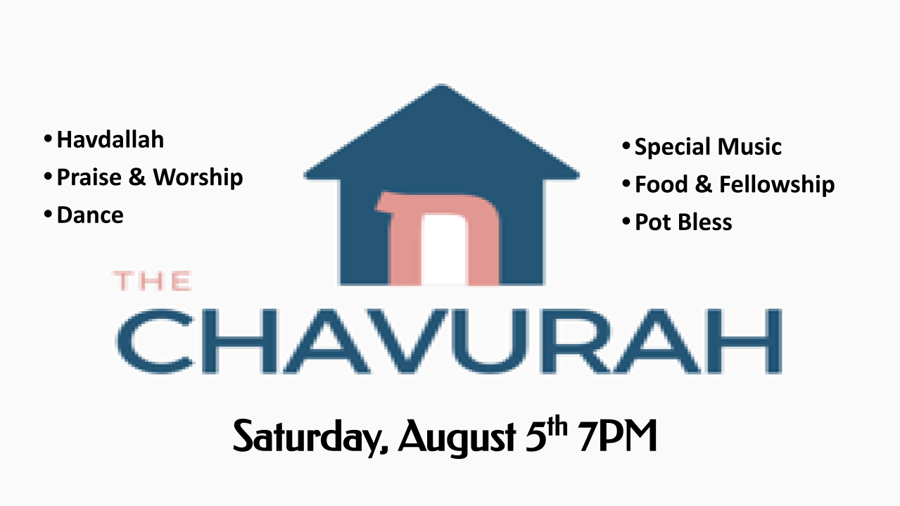 Announcements- 2023-08 Chavurah on August 5th at 7PM
