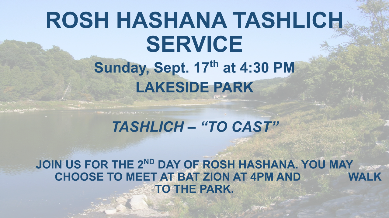 Announcements - 2023-09-17 Rosh Hashana Tashlich Service 4:30 PM