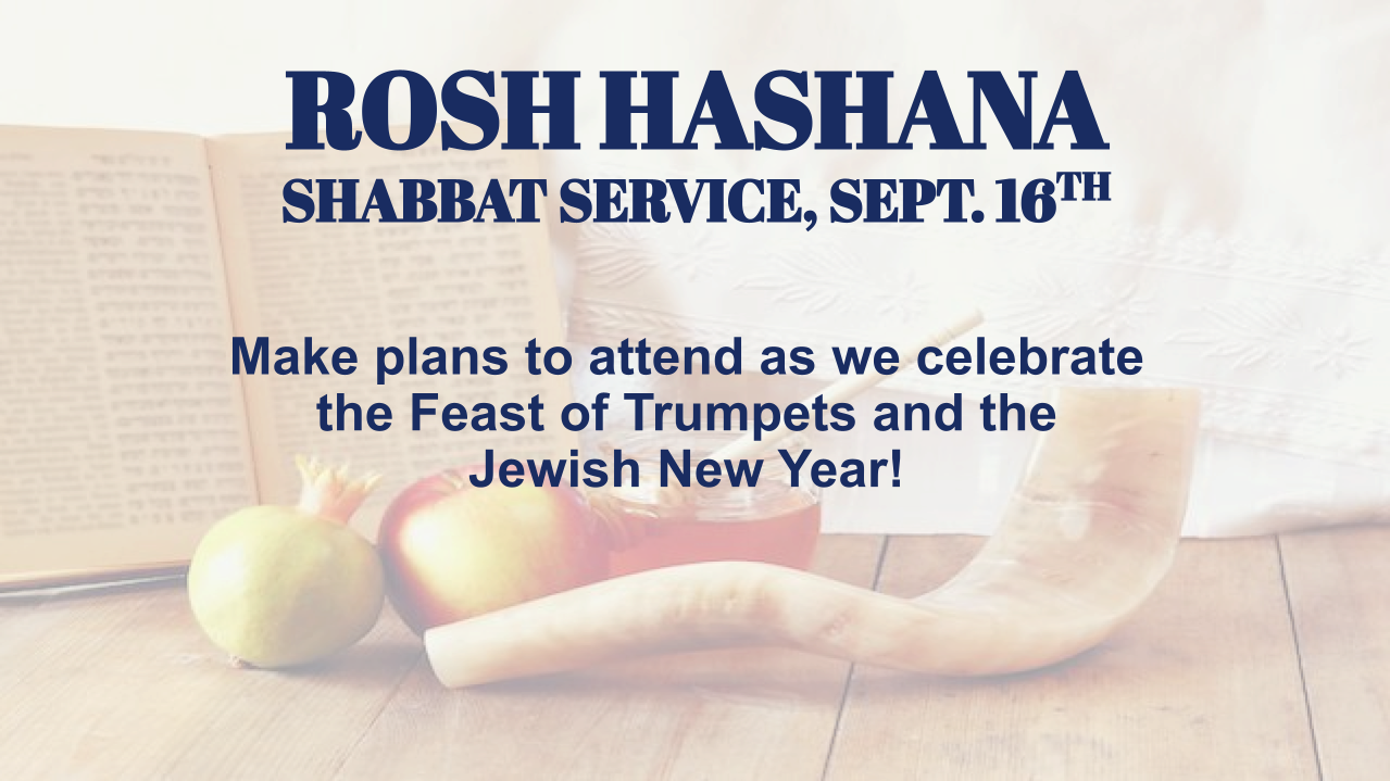 Announcements - 2023 Rosh Hashana September 16th